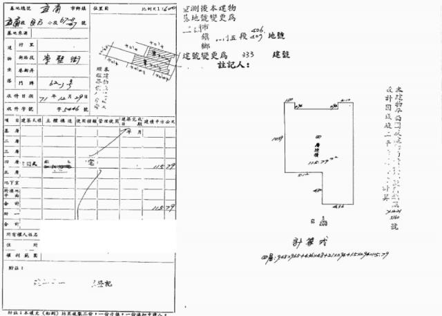 宜蘭法拍法拍屋-1
