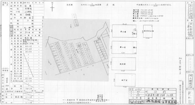 苗栗法拍法拍屋-1