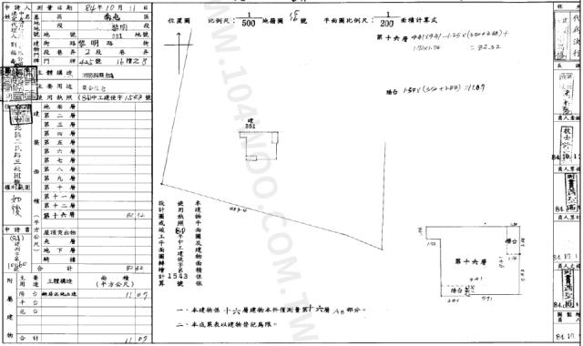 台中法拍屋法拍-1