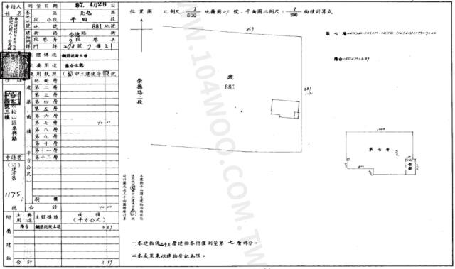 台中北屯法拍法拍屋-1
