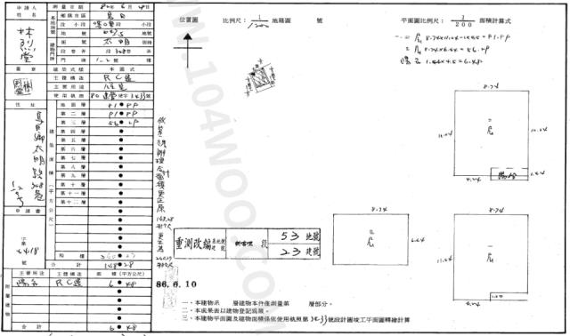 台中烏日法拍屋法拍-1