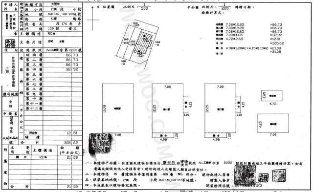 台中大里法拍屋法拍-1