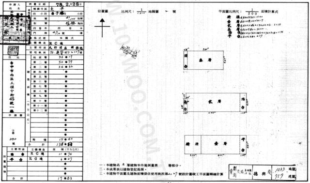 台中太平拍賣法拍屋-1