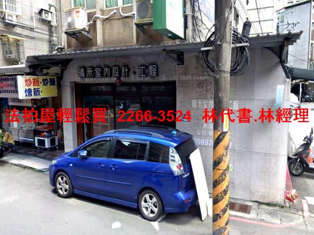 新北板橋法拍法拍屋-0