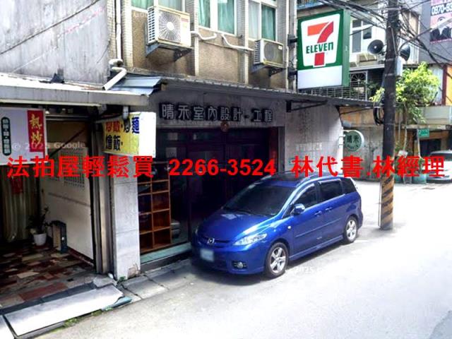 新北板橋法拍法拍屋-1