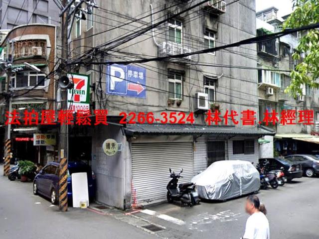 新北板橋法拍法拍屋-4