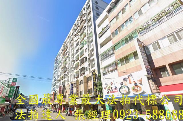 太平法拍屋東平路640巷3號11樓家晟天廈電梯三房近東平國小