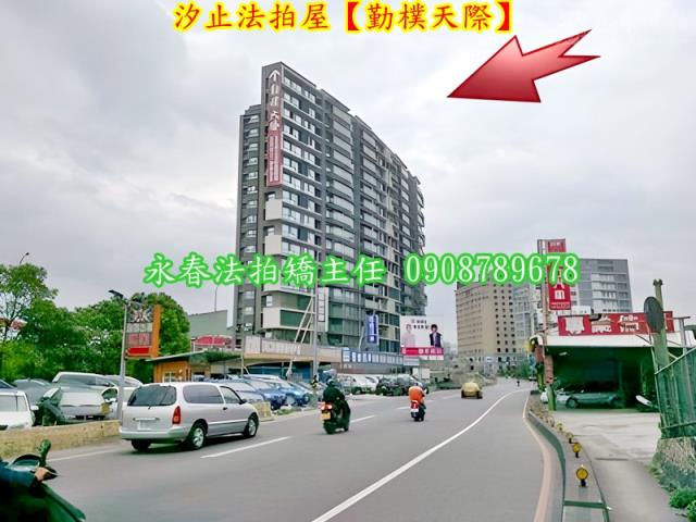 汐止法拍法拍屋-1