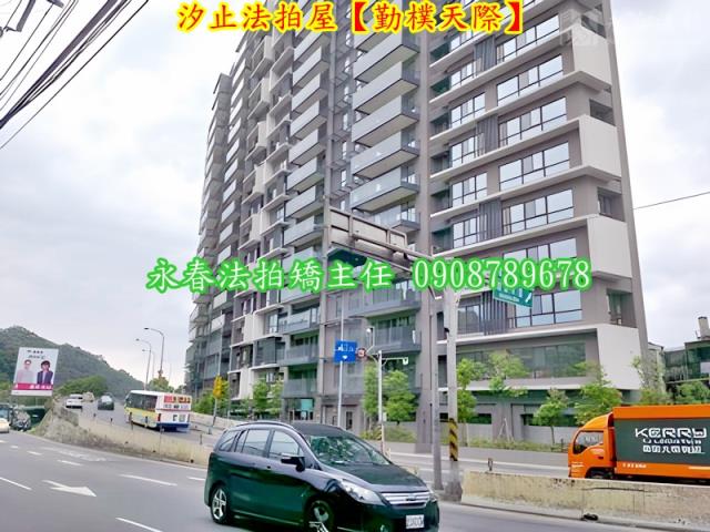 汐止法拍法拍屋-2