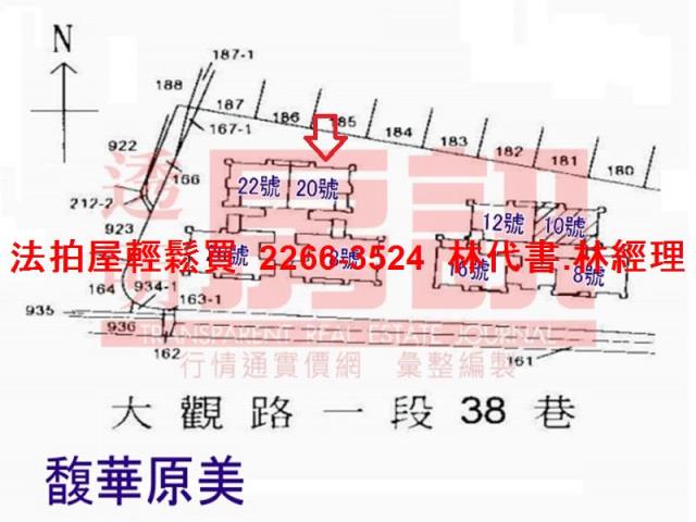 板橋法拍屋法拍-14