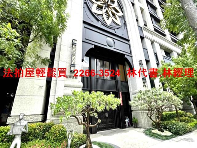 板橋法拍屋法拍-0