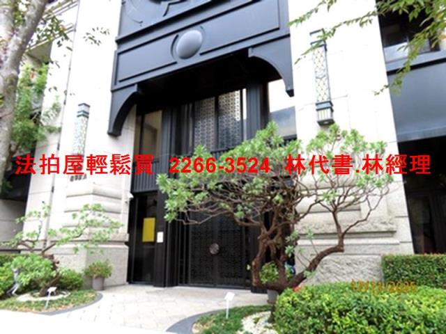 板橋法拍屋法拍-1