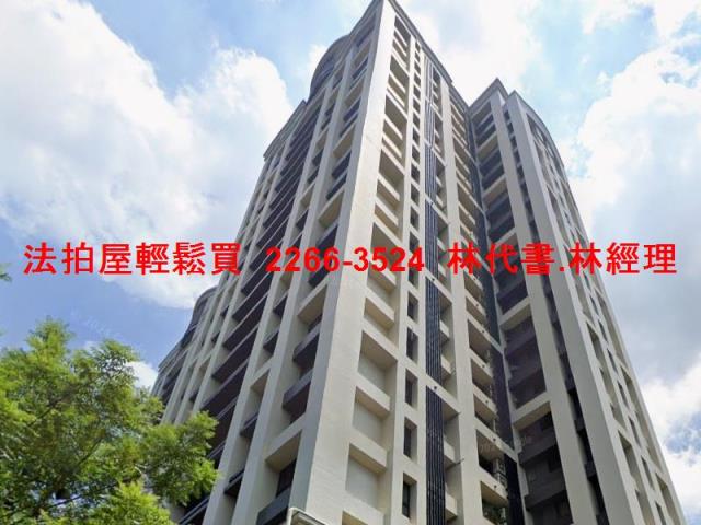 板橋法拍屋法拍-2