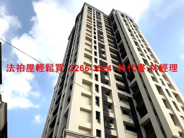 板橋法拍屋法拍-3