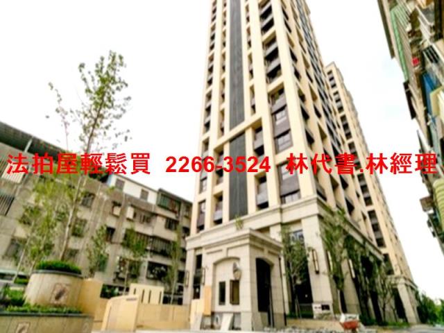 板橋法拍屋法拍-4