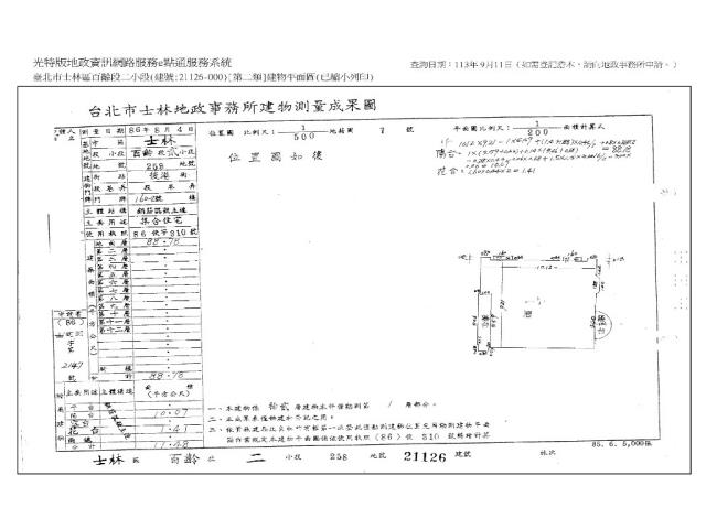 士林法拍屋法拍-12