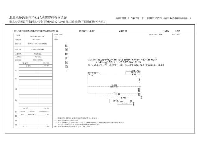 台北法拍屋法拍-10