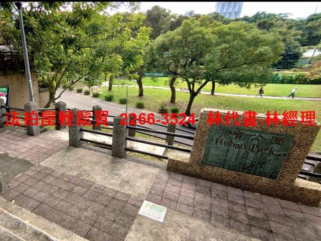 台北內湖拍賣法拍屋-9