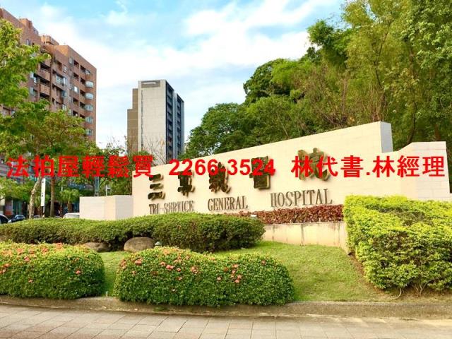 台北內湖拍賣法拍屋-8