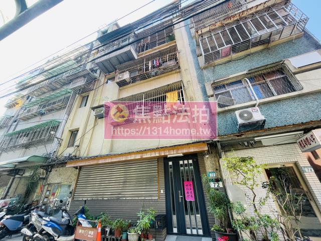 新北三重法拍法拍屋-1