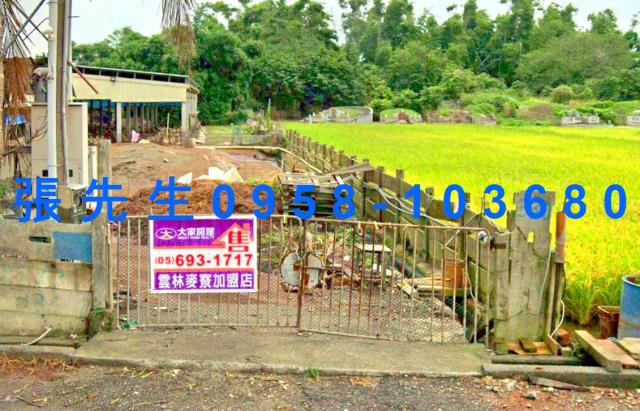 雲林元長法拍法拍屋-4