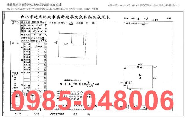 台北大同區法拍法拍屋-7