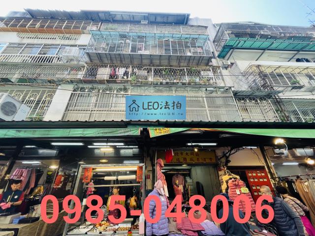 台北大同區法拍法拍屋-2