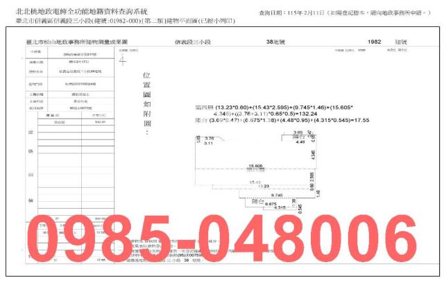 台北信義區法拍屋法拍-7
