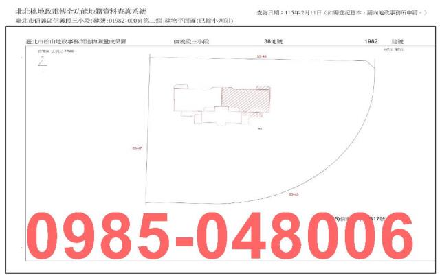 台北信義區法拍屋法拍-8