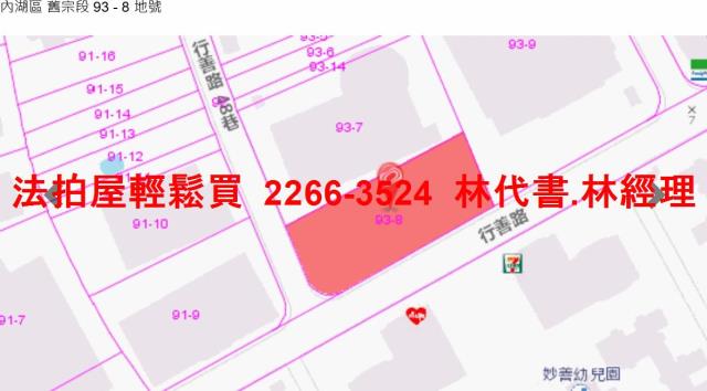 內湖法拍法拍屋-10