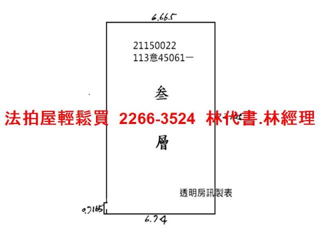 內湖法拍法拍屋-8