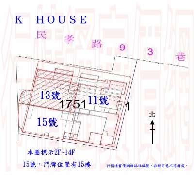 三民區法拍法拍屋-2