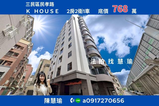 龍騰鑫市鎮高雄都會公園5年新3房平車電梯大樓