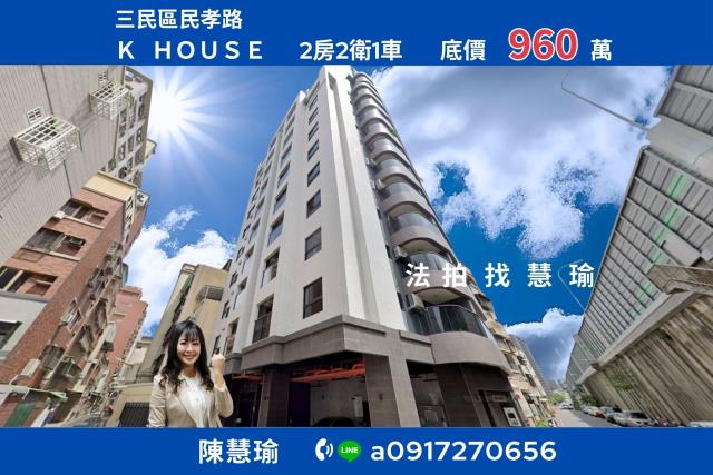 到站即到家建工商圈3房高樓層電梯大樓