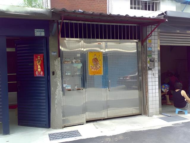 鶯歌法拍法拍屋-3