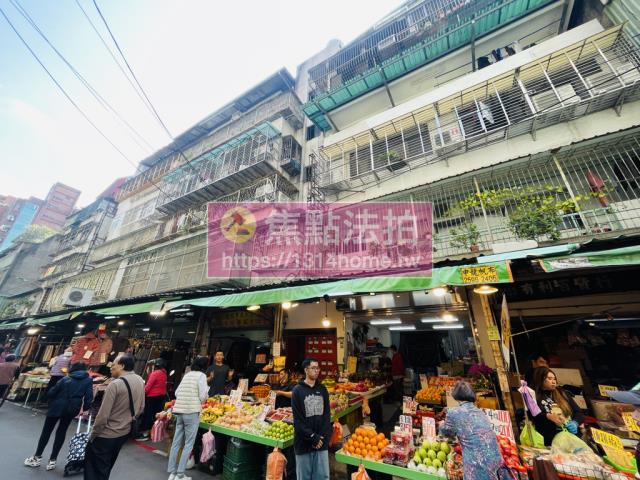 大同區法拍屋法拍-1