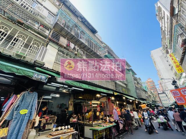 大同區法拍屋法拍-3