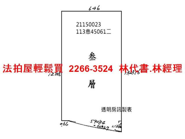 內湖拍賣法拍屋-8