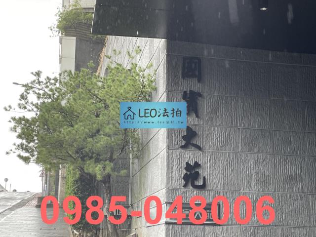 新店法拍法拍屋-4