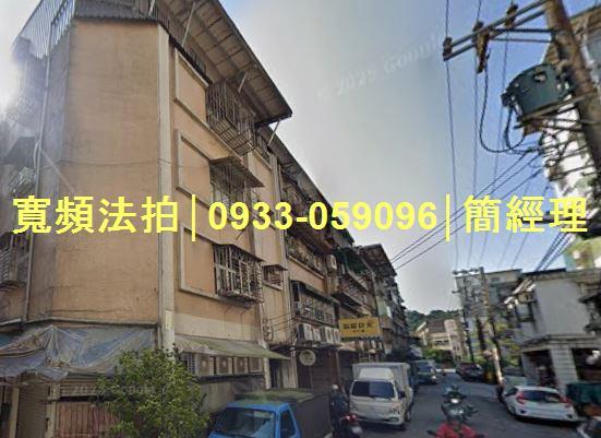 暖暖法拍屋法拍-1