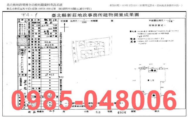 新莊法拍屋法拍-8