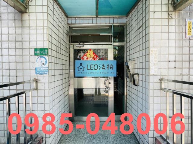 新莊法拍屋法拍-5