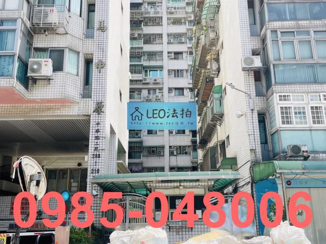 新莊法拍屋法拍-4