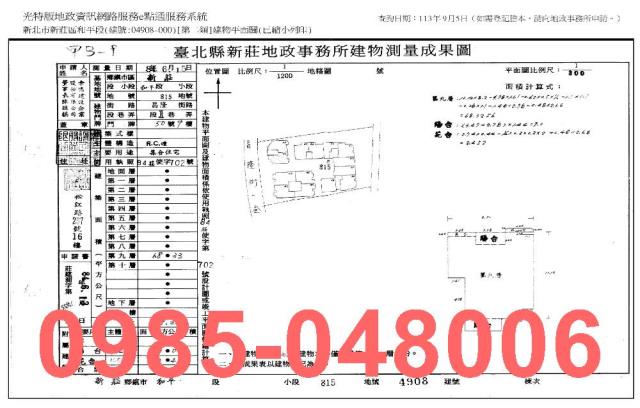 新莊法拍屋法拍-8