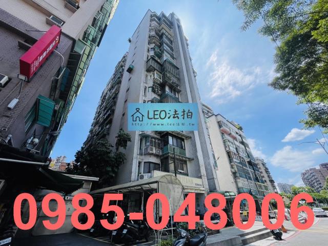 新莊法拍屋法拍-1