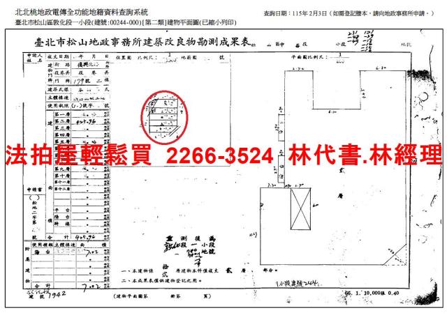 台北拍賣法拍屋-13