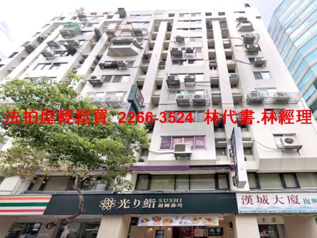 台北拍賣法拍屋-6