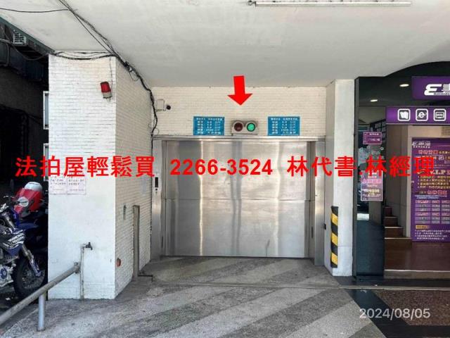 台北松山法拍法拍屋-0