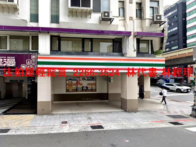 台北松山法拍法拍屋-3