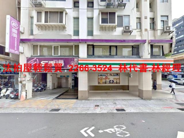 台北松山法拍法拍屋-5